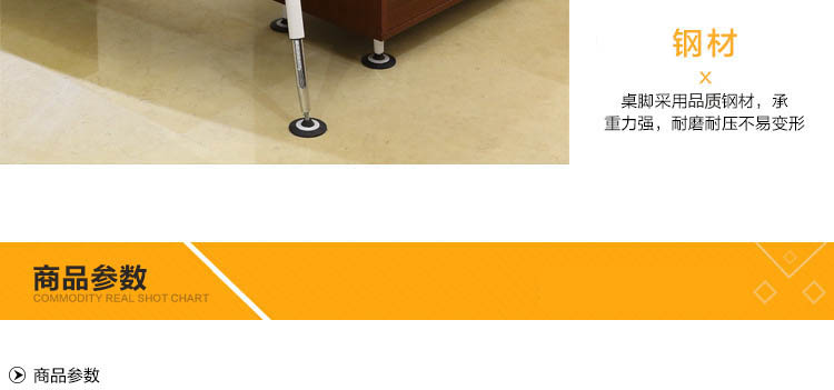 現(xiàn)代辦公家具實(shí)木辦公桌 貼實(shí)木皮班臺(tái)HY-D0420